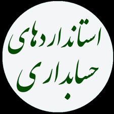 پاورپوینت استاندارد حسابداري شماره 30 (سود هر سهم) 
